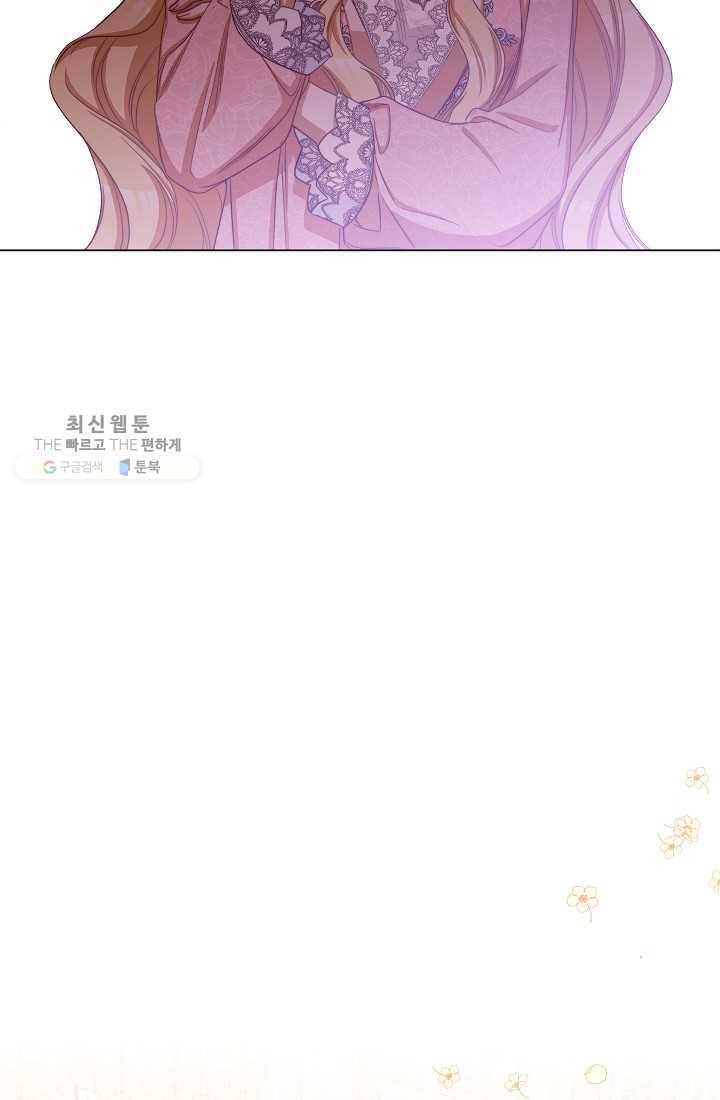 악녀는 모래시계를 되돌린다 60화 56