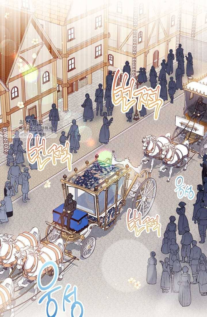 악녀는 모래시계를 되돌린다 60화 57
