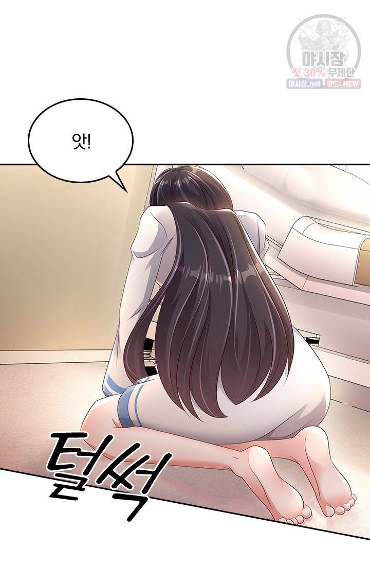 이번 생은 악녀로 살겠습니다 2화 21