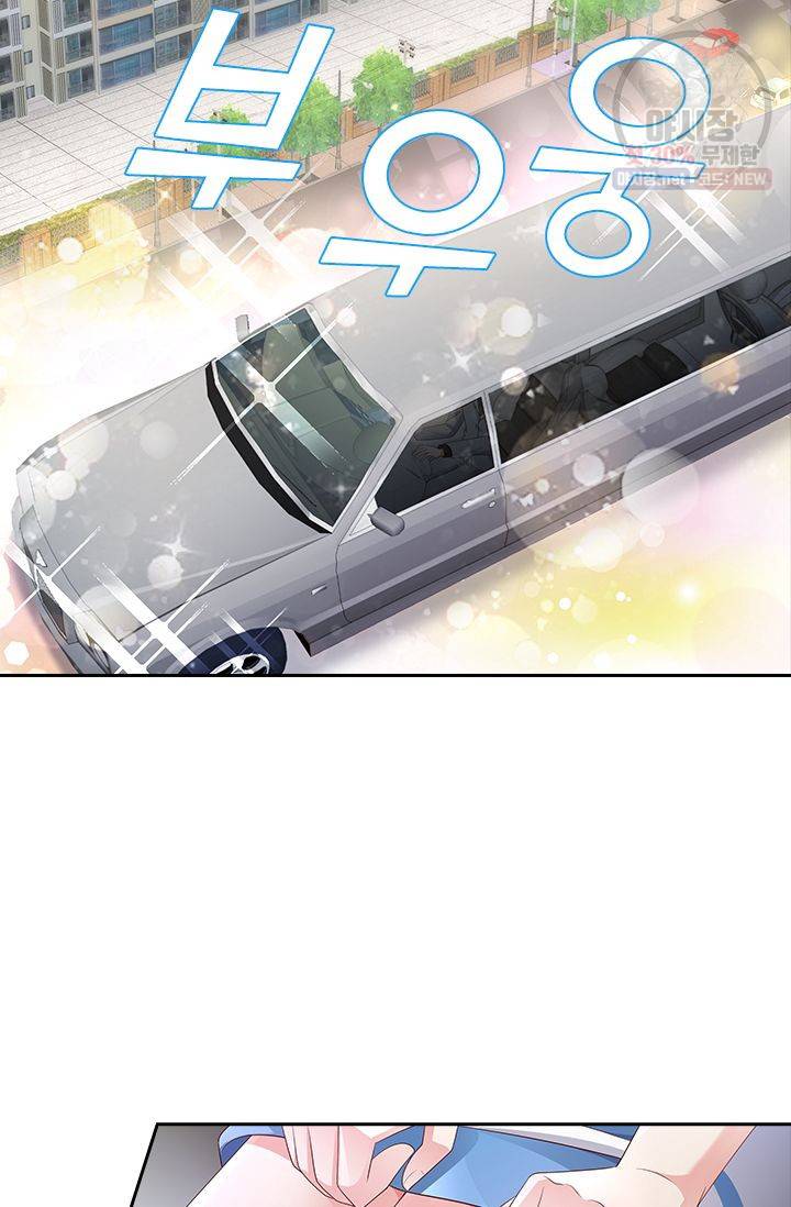 이번 생은 악녀로 살겠습니다 2화 31