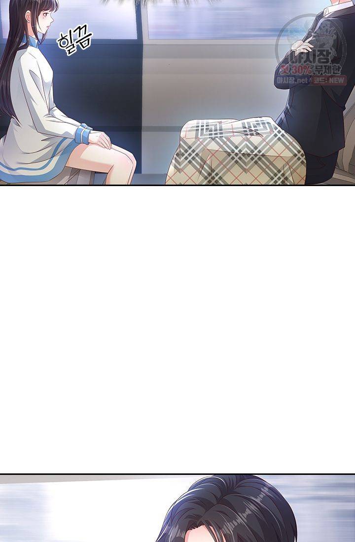 이번 생은 악녀로 살겠습니다 2화 34