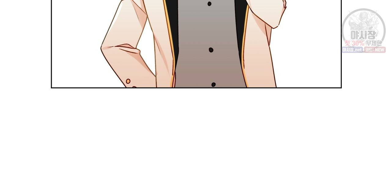 일레나 에보이 관찰일지 27화 9