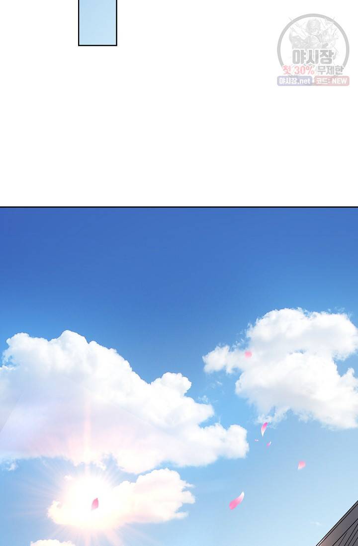 마황의 귀환 126화 9