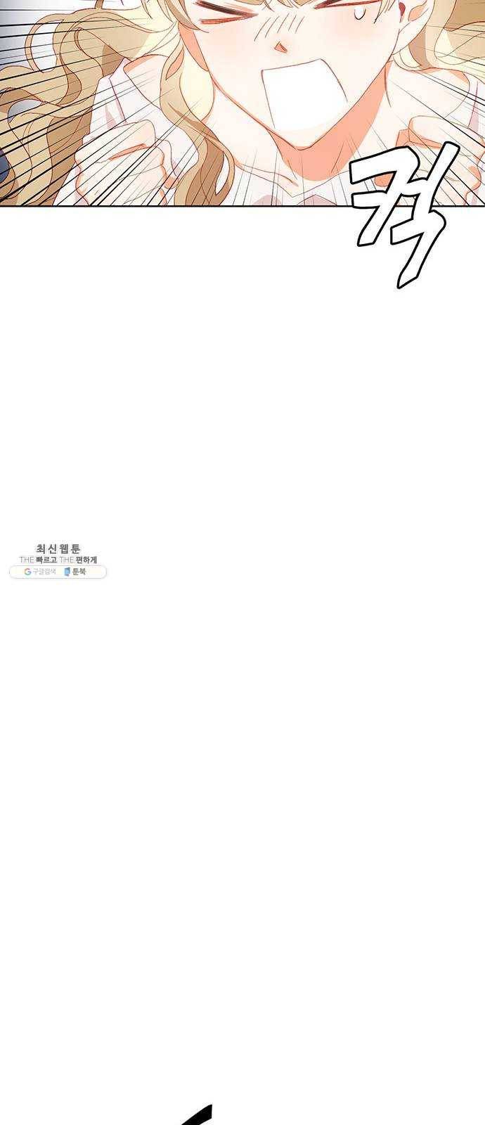 키스 식스 센스 1화 36