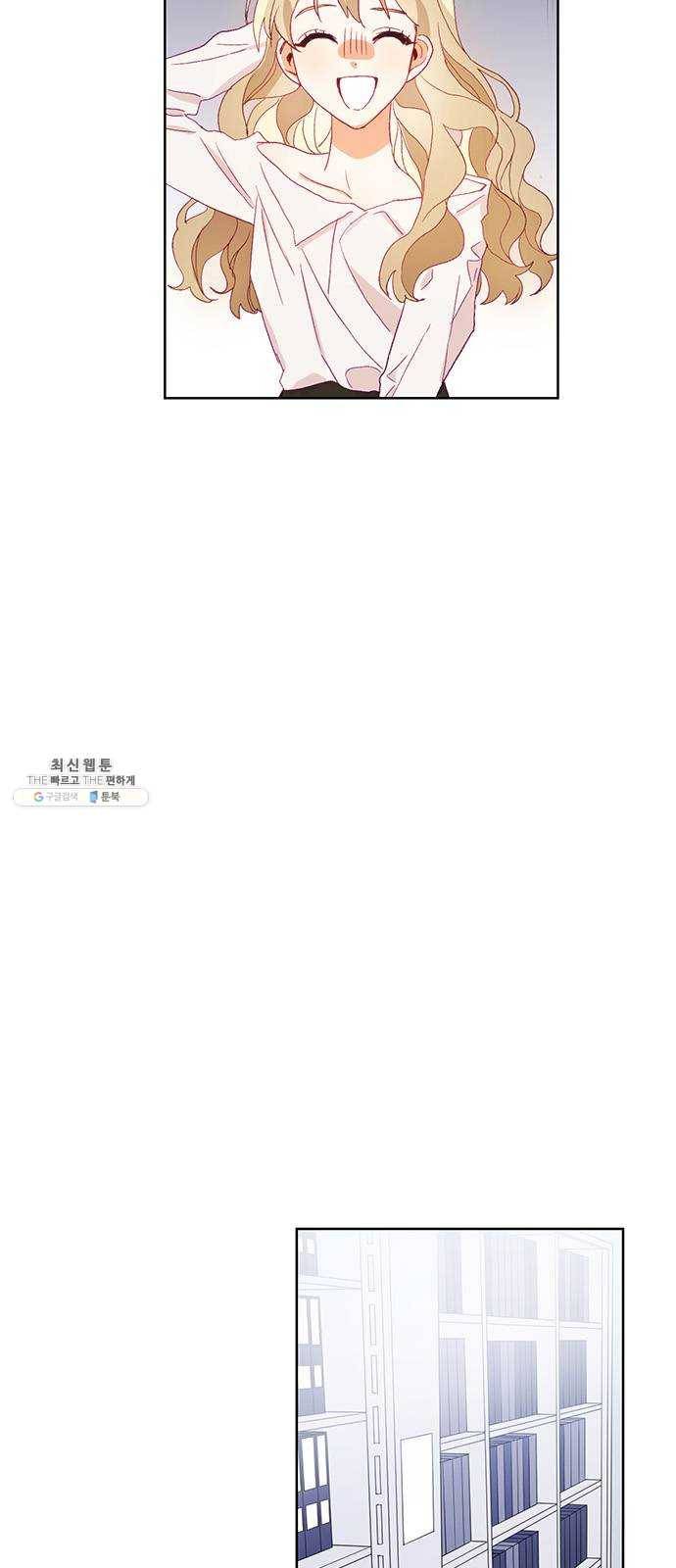 키스 식스 센스 1화 47