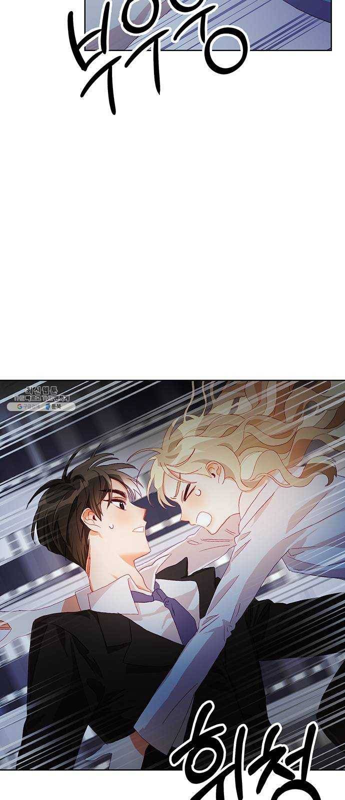 키스 식스 센스 1화 59