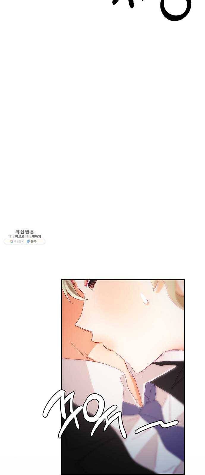 키스 식스 센스 1화 60