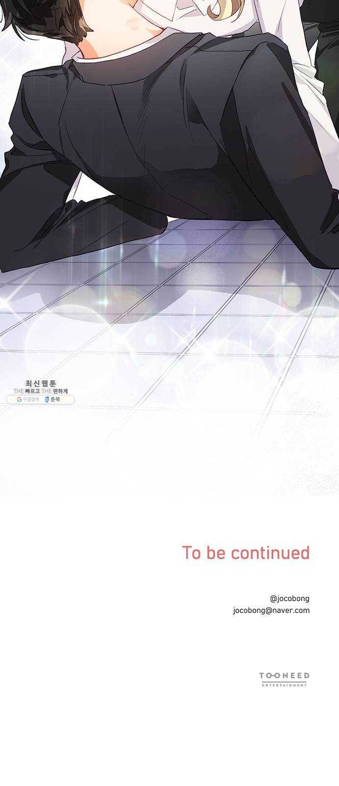 키스 식스 센스 1화 65
