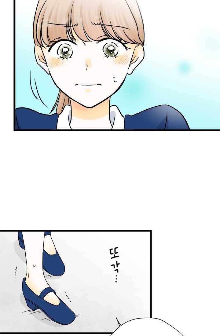 모나와 쿠쿠 30화, 좋아해의 모양 10