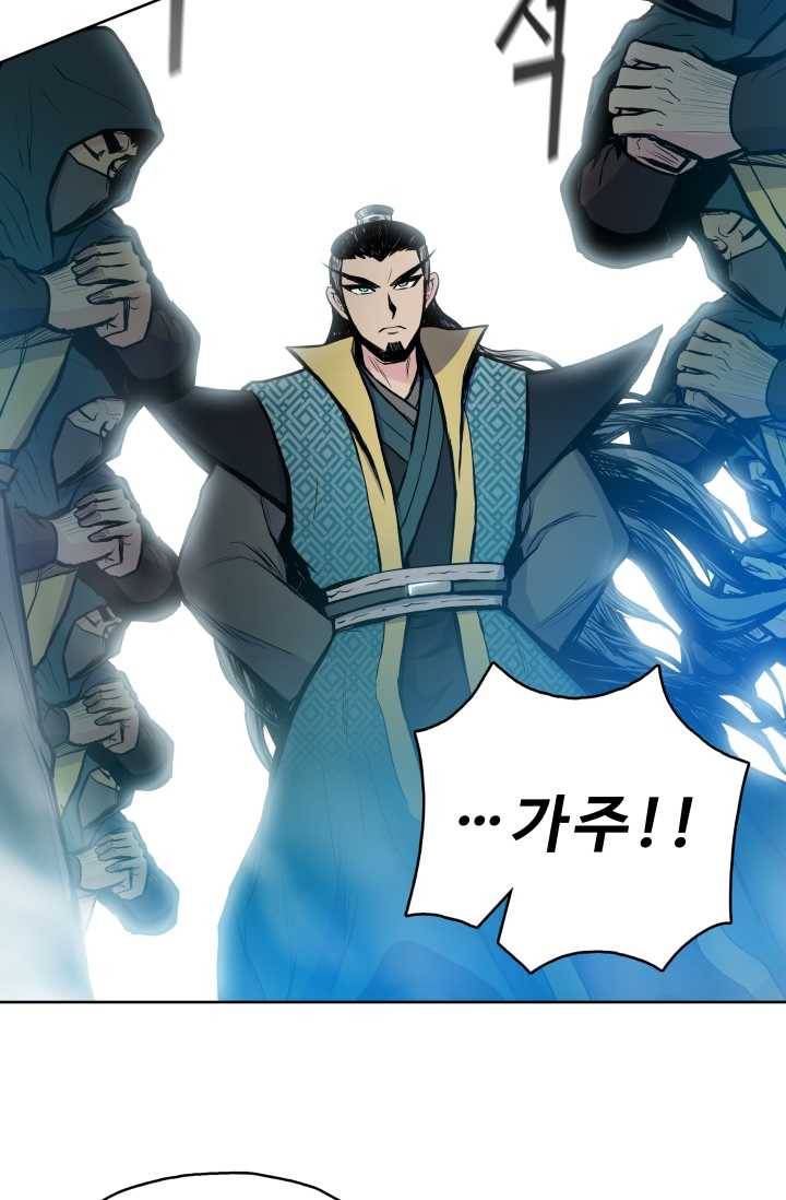 풍운전신 38화 13