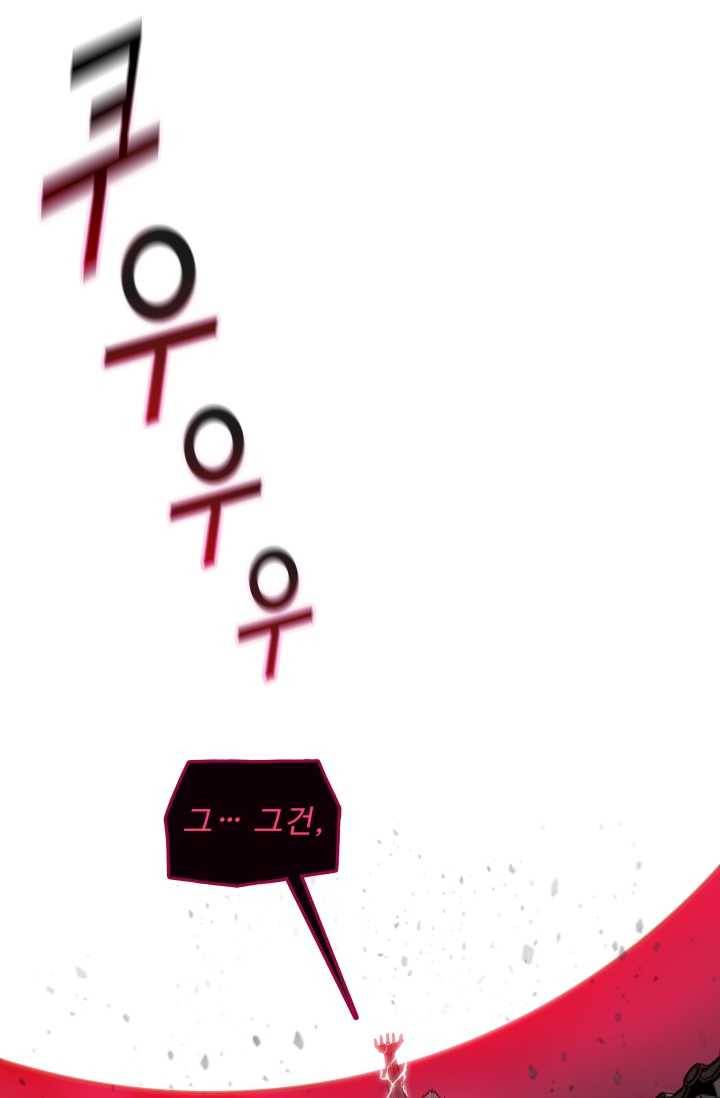 풍운전신 38화 17