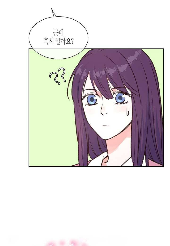 한 번 해본 사이 5화 8