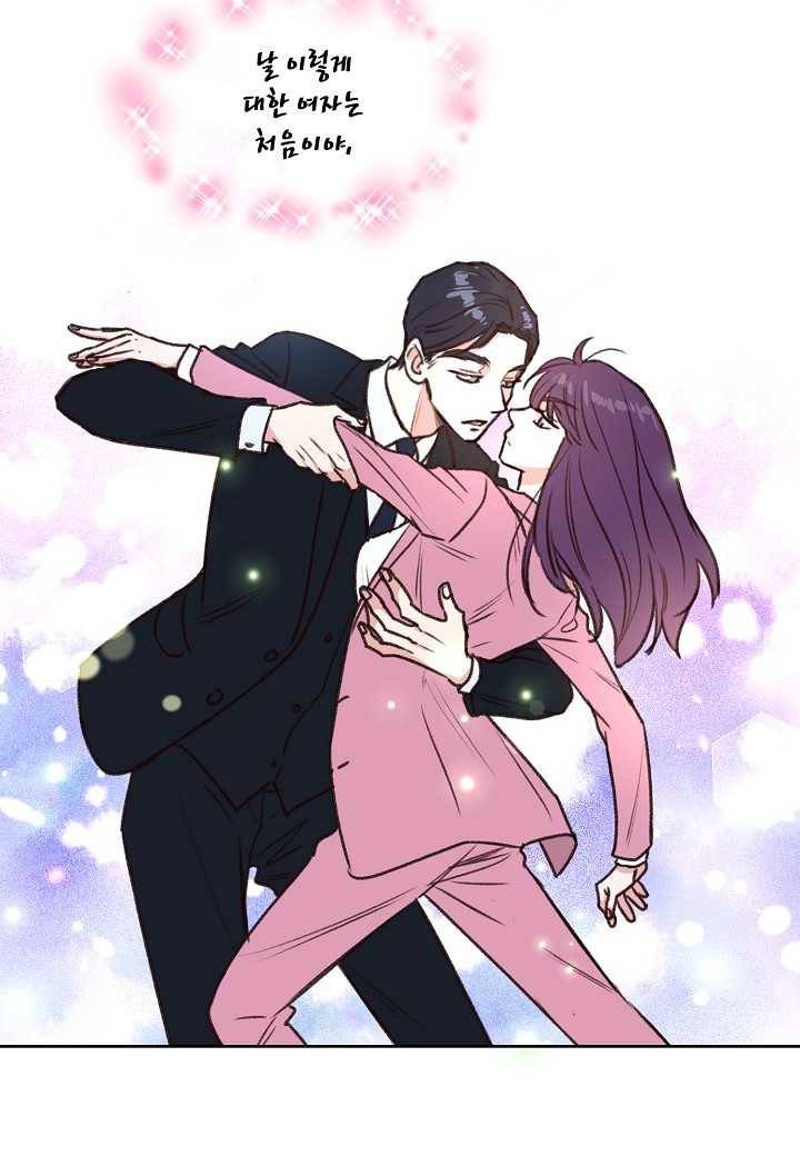 한 번 해본 사이 5화 9