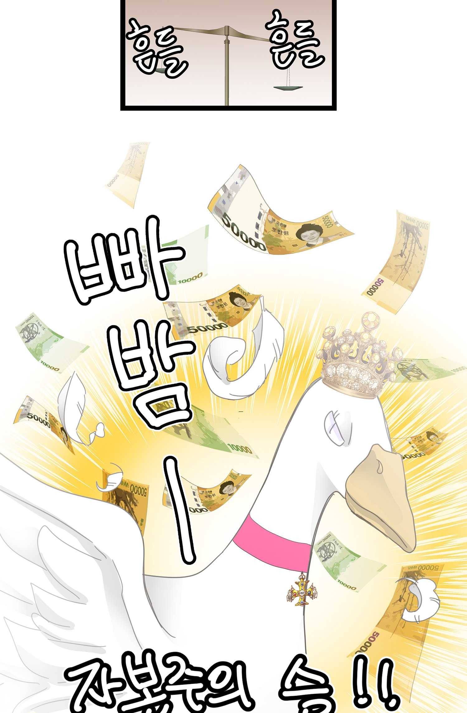 센티멘탈 리즌 3화 29