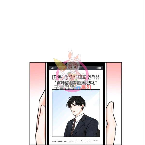여자친구:드라마<남자친구>스핀오프 34화 1