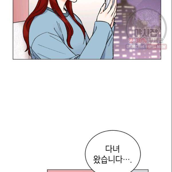 여자친구:드라마<남자친구>스핀오프 34화 3