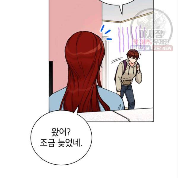 여자친구:드라마<남자친구>스핀오프 34화 4