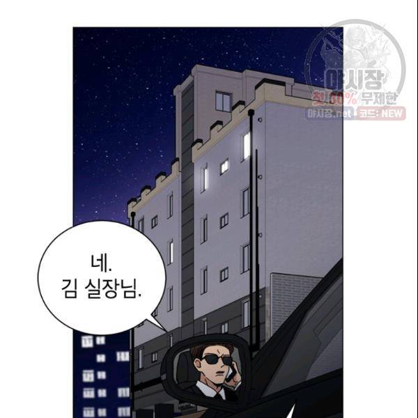 여자친구:드라마<남자친구>스핀오프 34화 8