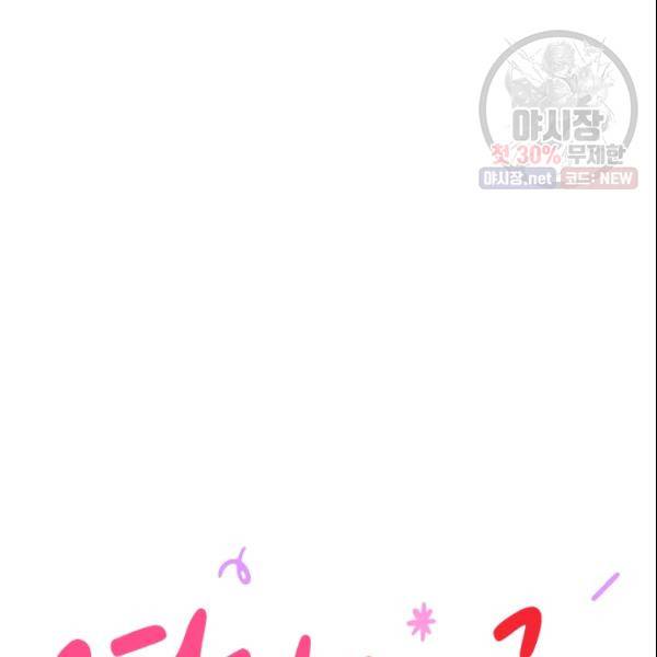 여자친구:드라마<남자친구>스핀오프 34화 10