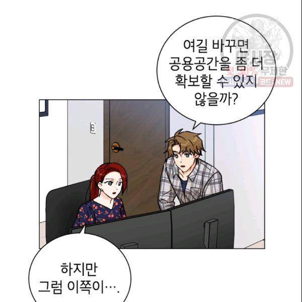 여자친구:드라마<남자친구>스핀오프 34화 13