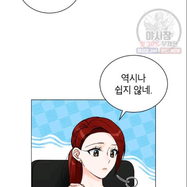 여자친구:드라마<남자친구>스핀오프 34화 14