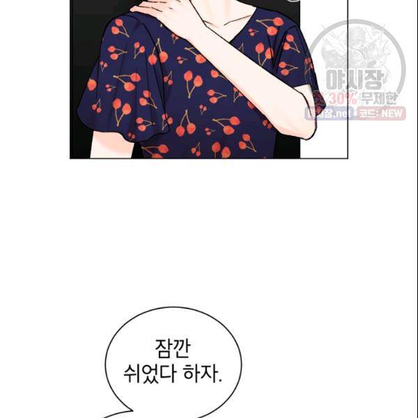 여자친구:드라마<남자친구>스핀오프 34화 15