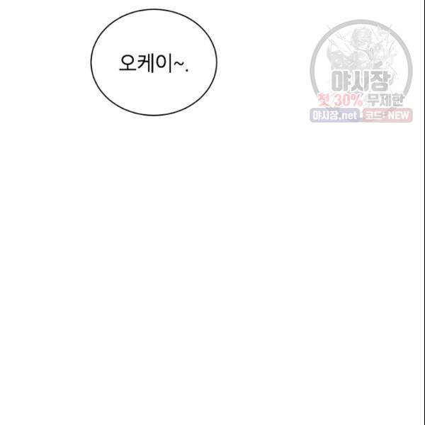 여자친구:드라마<남자친구>스핀오프 34화 17