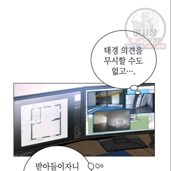 여자친구:드라마<남자친구>스핀오프 34화 18