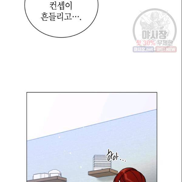 여자친구:드라마<남자친구>스핀오프 34화 19