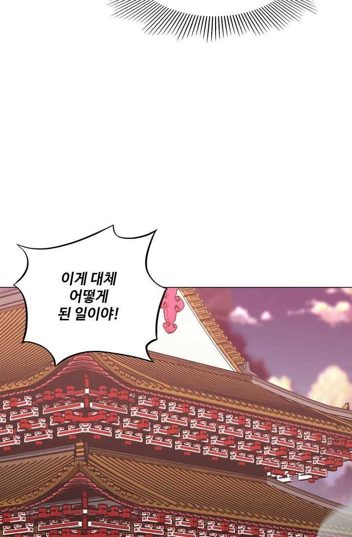 천신결 59화 17