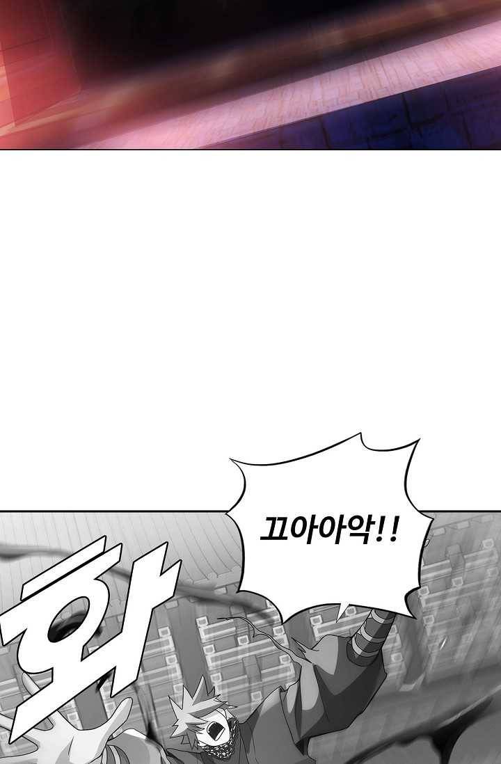 천신결 59화 31