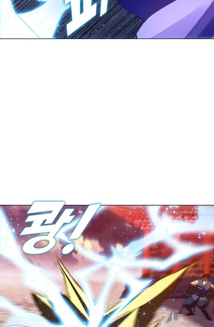 천신결 59화 43