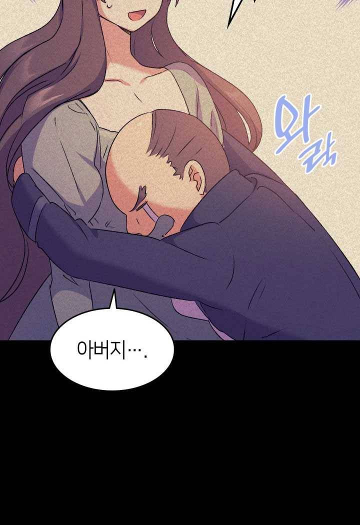 오빠를 꼬시려했는데 남주가 넘어왔다 15화 15