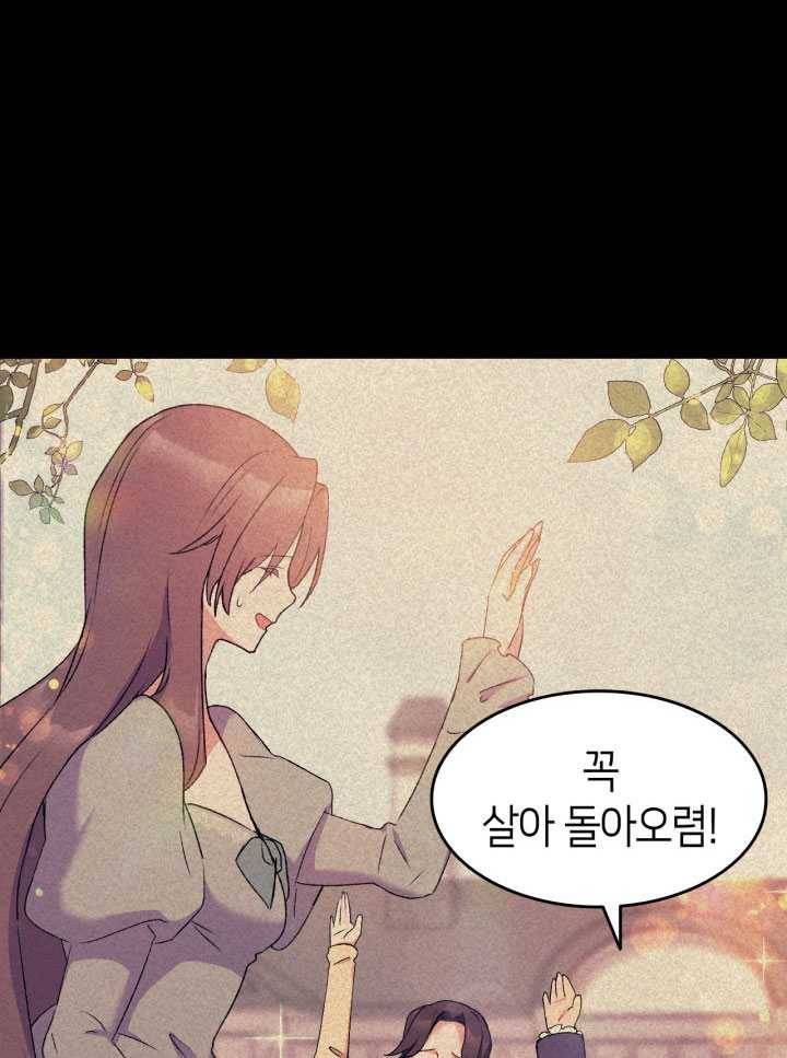 오빠를 꼬시려했는데 남주가 넘어왔다 15화 16