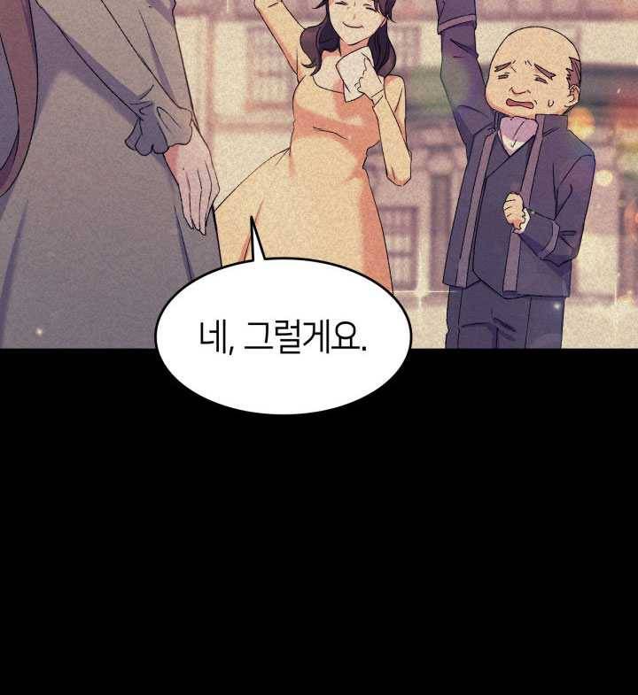 오빠를 꼬시려했는데 남주가 넘어왔다 15화 17