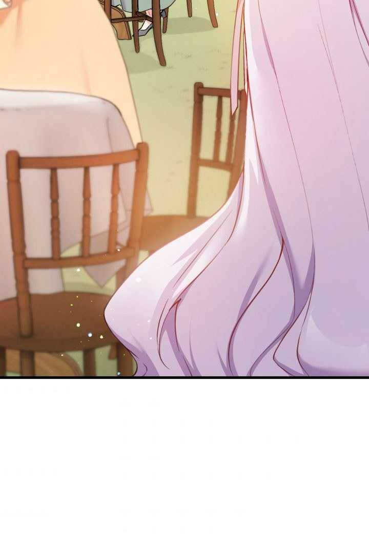 오빠를 꼬시려했는데 남주가 넘어왔다 15화 76
