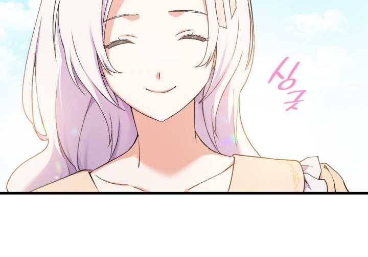 오빠를 꼬시려했는데 남주가 넘어왔다 15화 83