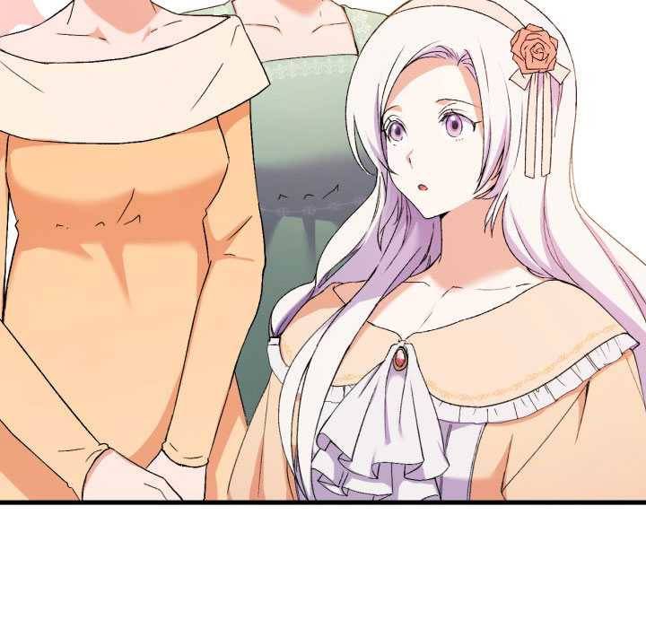 오빠를 꼬시려했는데 남주가 넘어왔다 15화 92