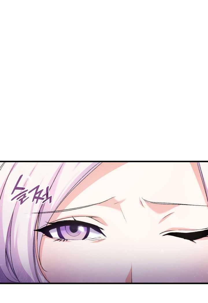 오빠를 꼬시려 했는데 남주가 넘어왔다 23화 19