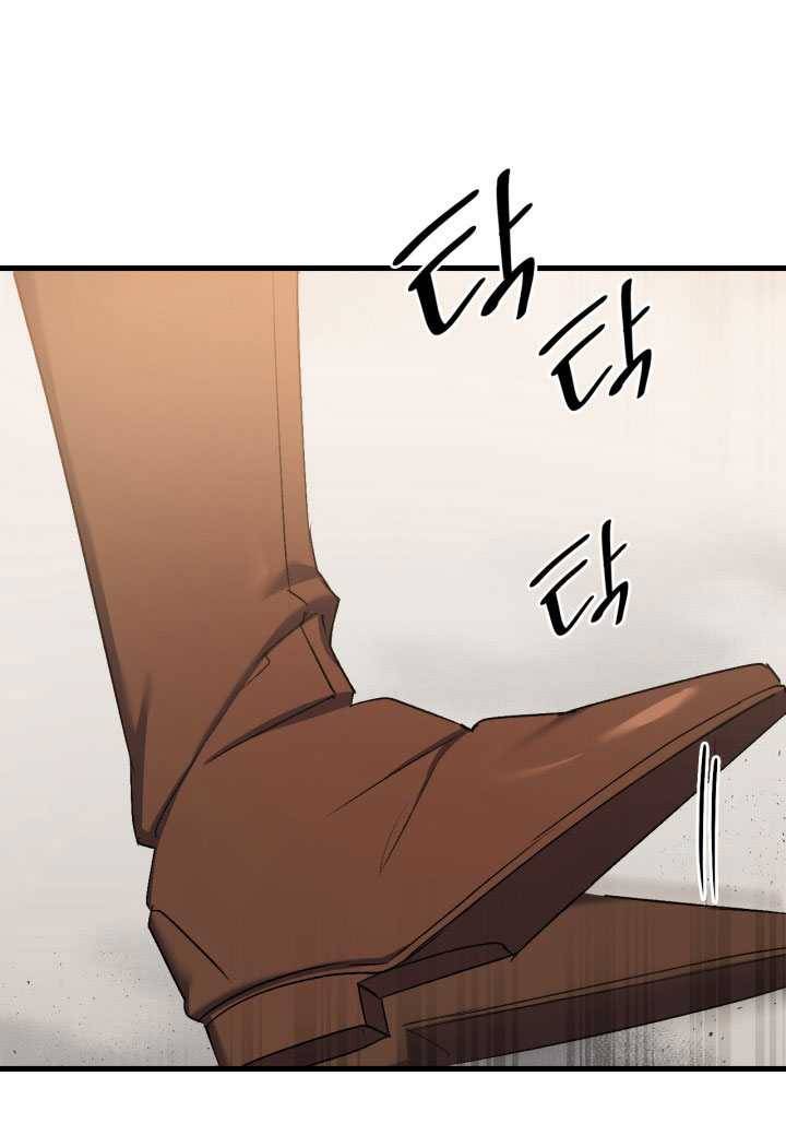 오빠를 꼬시려 했는데 남주가 넘어왔다 23화 80