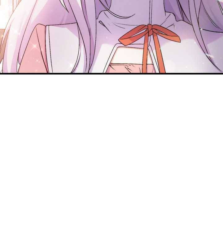 오빠를 꼬시려 했는데 남주가 넘어왔다 23화 104