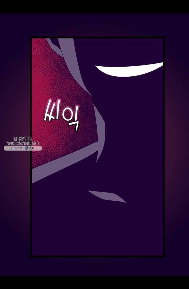 왕의 딸로 태어났다고 합니다 시즌4 122화 14