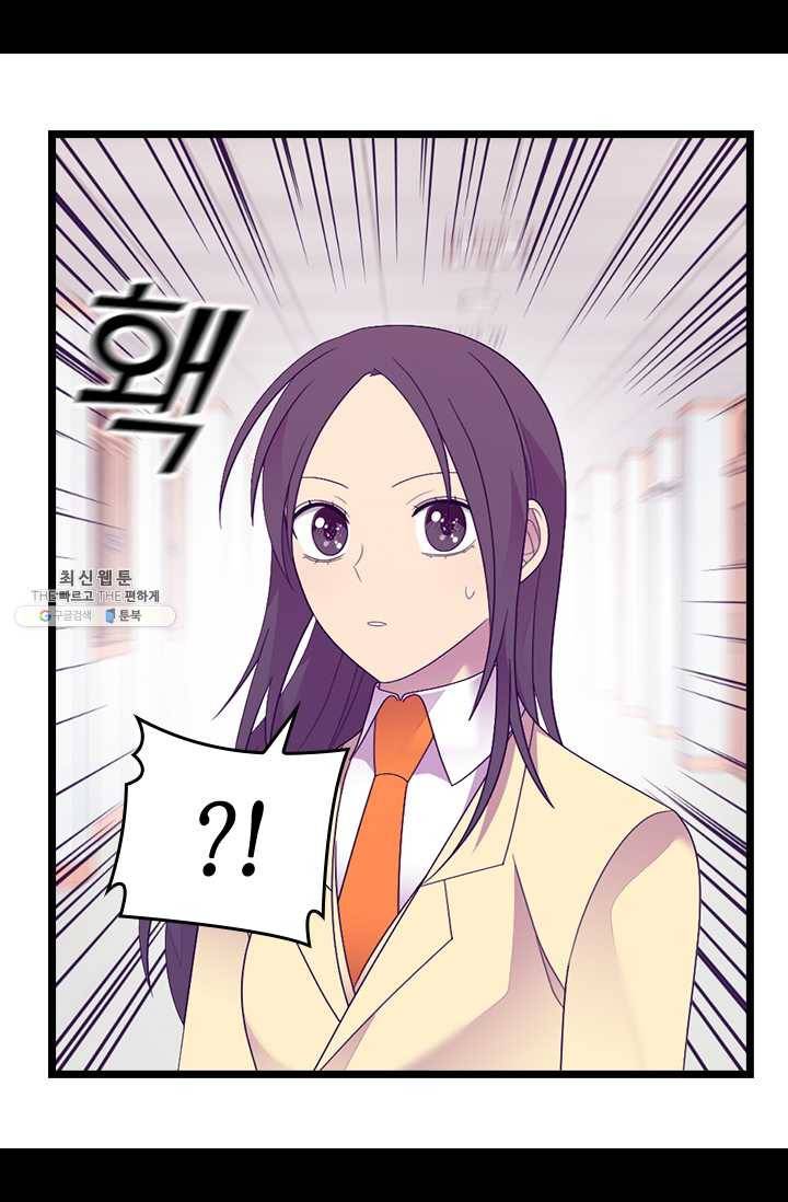 왕의 딸로 태어났다고 합니다 시즌4 122화 15