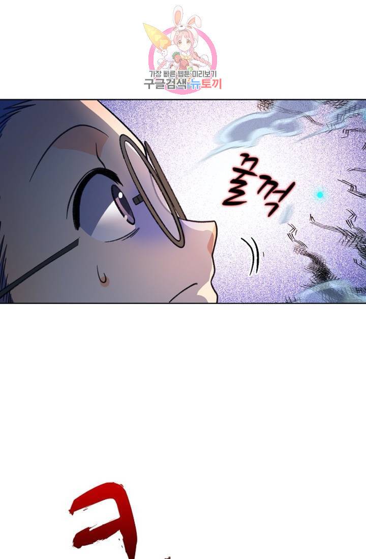 전직 법사  405화 11
