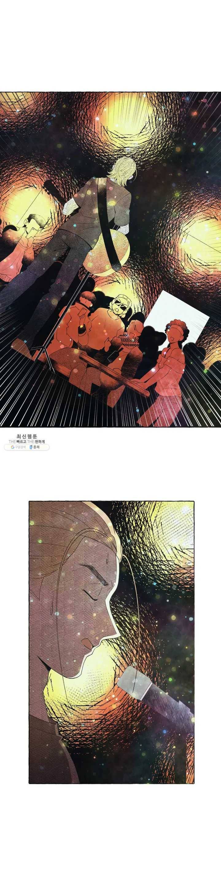 데스크레센도 2화 27