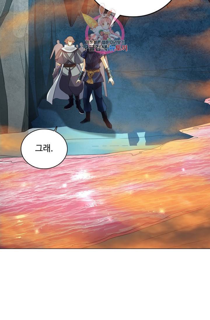 천신결 64화 38
