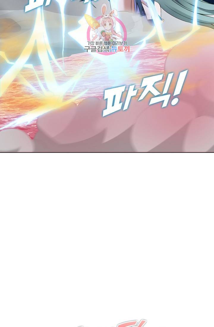 천신결 64화 47