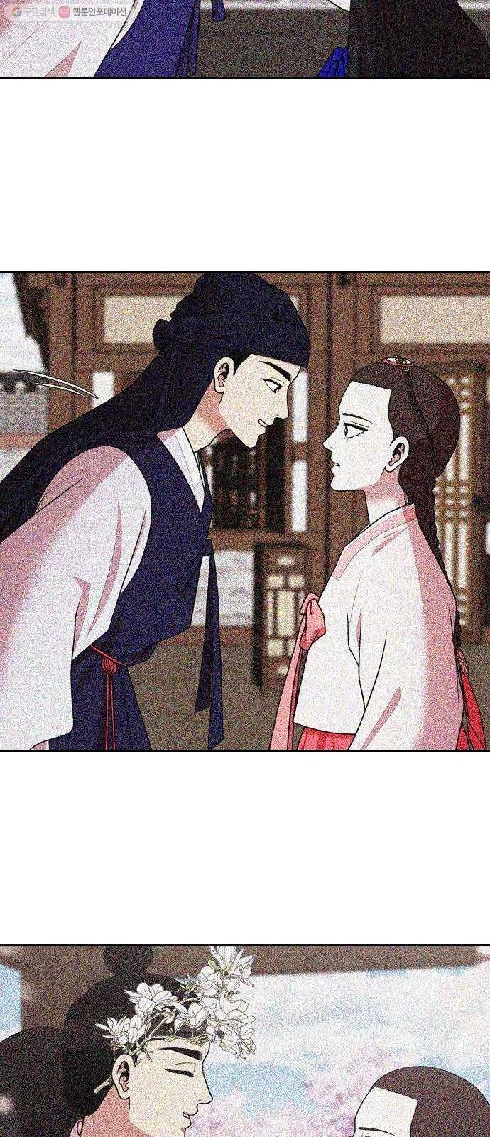 내일 194화 바람꽃 (마무리) 10