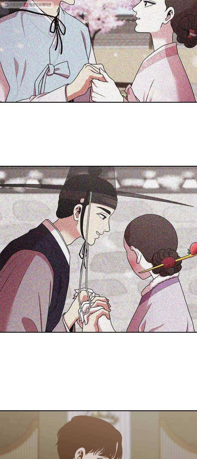 내일 194화 바람꽃 (마무리) 11