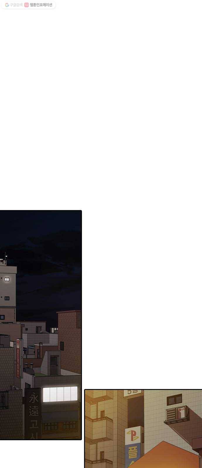 내일 194화 바람꽃 (마무리) 15